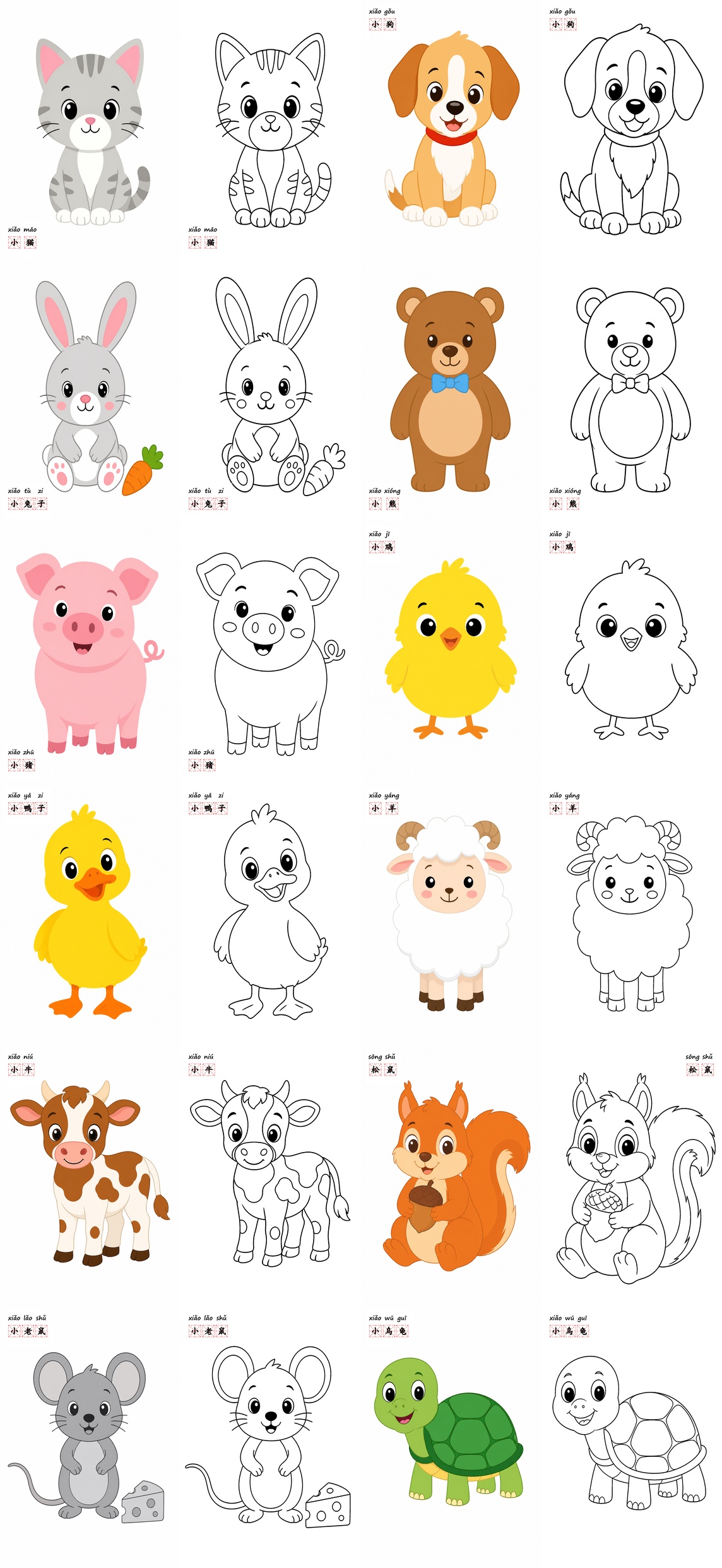 常见小动物简笔画勾线涂色版预览